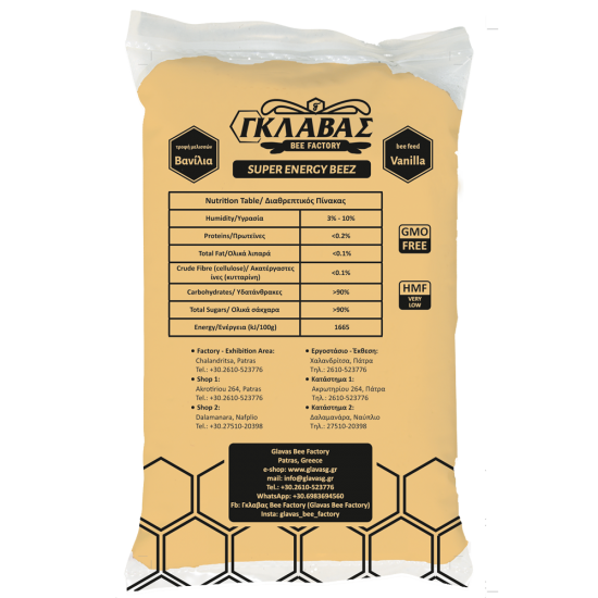 ΤΡΟΦΗ SUPER ENERGY BEEZ 1KG