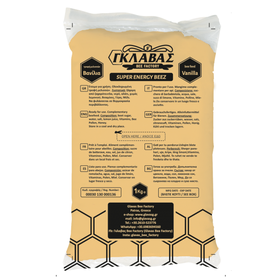 ΤΡΟΦΗ SUPER ENERGY BEEZ 1KG