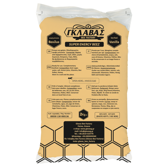 ΤΡΟΦΗ SUPER ENERGY BEEZ 2KG
